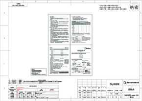 Midea美的MK-SH15Colour102 SH15M1-700R 说明书