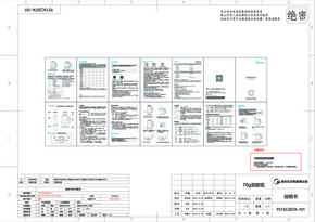 Midea美的MK-YS15C207 YS15C207A 说明书