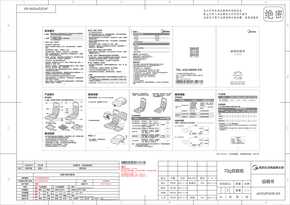 Midea美的JK1312P201Y说明书