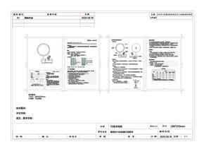 Midea美的MTD5-M\/K-22 说明书