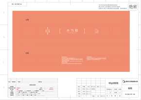 Midea美的MT-FH12W2-001说明书