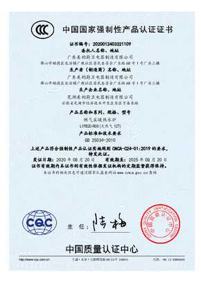Midea美的L1PB20-R06说明书