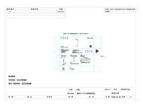 Midea美的MTD3-M\/K-04说明书