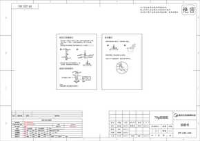 Midea美的MJ-LZ25Easy225DT说明书