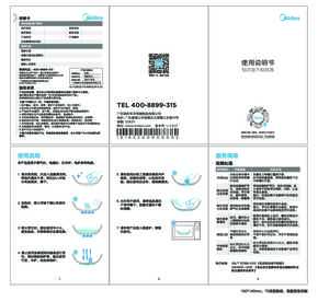 Midea美的MP-JG18W3-002(JG18W3-002G)说明书
