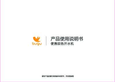 Midea美的BG-K5说明书