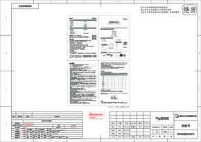 Midea美的MC-DY3020P401 DY3020P401 说明书