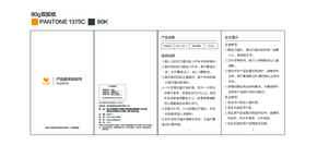 Midea美的BG-HBL11说明书