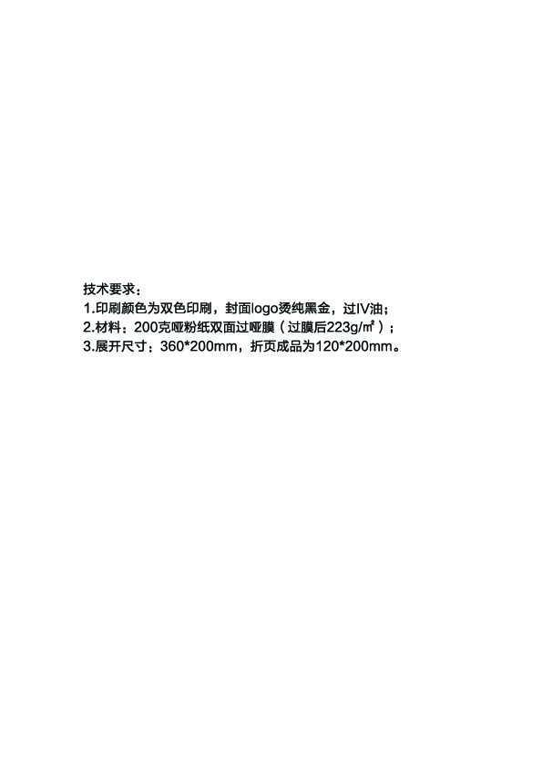 Midea美的CWRC800-B139说明书
