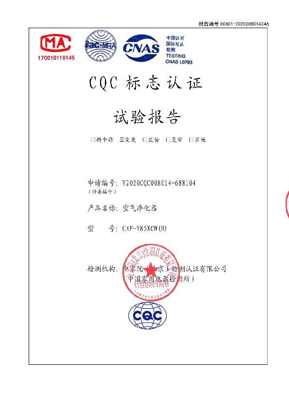 Midea美的CAF-Y85XCN(H)说明书