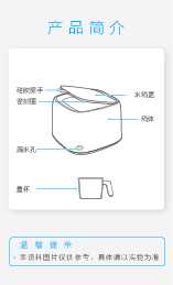 Midea美的MS-ARB1001说明书