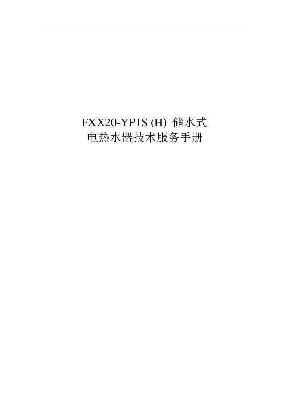 F6020-YP1S(H)
