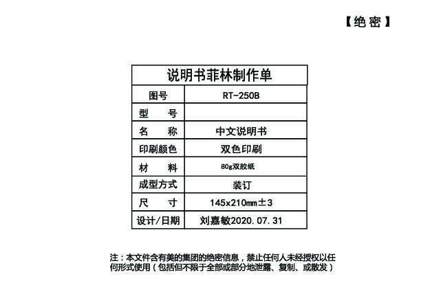 JSQ22-RU1