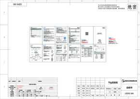 Midea美的MJ-LZ30E231(MC30X2-100A)说明书