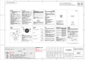 Midea美的MD-DG07Q3-401 DG07Q3-401L 说明书