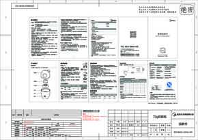 Midea美的MZ-ZD08M2-701(ZD08M2-701Y)说明书