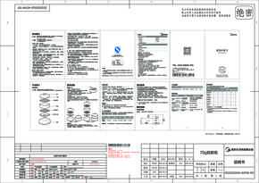 Midea美的MZ-ZG2020Q3-401说明书