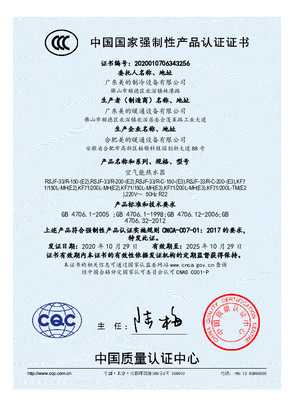 Midea美的RSJF-33\/R-C-150-(E3)说明书