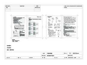 Midea美的MTD2-M\/K-02说明书