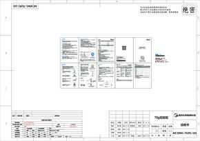 Midea美的MJ-MC30M1-702 MC30M1-702T1 说明书