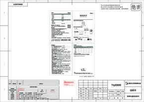 Midea美的MC-JK26Q3-400 JK26Q3-400 说明书