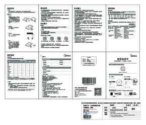 Midea美的MC-CL35W7-001说明书