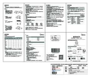 Midea美的MC-CL22M3-702说明书