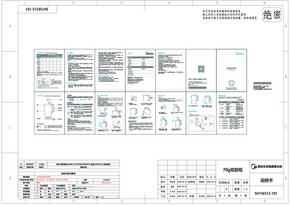 Midea美的MK-SH15P509说明书