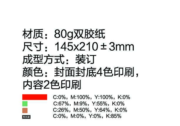Midea美的JSQ30-TS5说明书