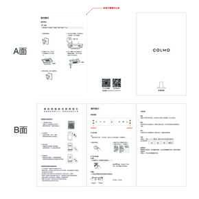 Midea美的JZT-CSN50-E5说明书