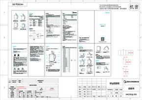 Midea美的MK-SH15Simple201 SH15Simple201 说明书