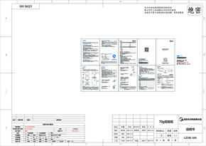 Midea美的MJ-LZ15E191 LZ3W2-005C 说明书