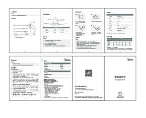 Midea美的HHX01S说明书