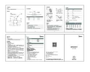 Midea美的HKX01XG说明书