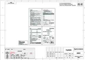 Midea美的MK-ECSH15X1-203 ECSH15X1-203 说明书