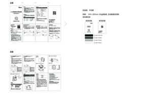 Midea美的D1WTS-1说明书