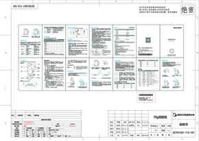 Midea美的MK-ECYS15X1-115 ECYS15X1-115 说明书