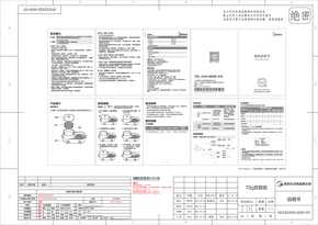Midea美的MC-SK2323Q2-400 SK2323Q2-400Y 说明书