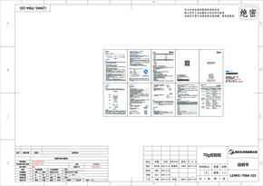 Midea美的MJ-LZ4M1-706 LZ4M1-706A 说明书