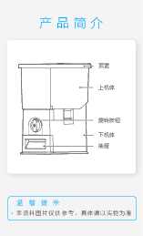 Midea美的MS-ARB0601说明书