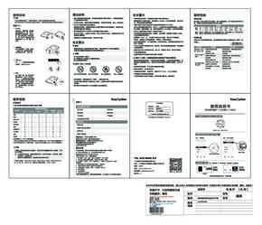 Midea美的C22-EC2201说明书