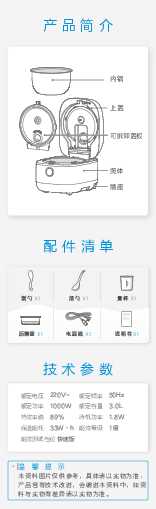 Midea美的MB-FB30X7-305AL FB30X7-305AL 说明书