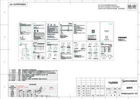 Midea美的MK-WHSH06X3-307 WHSH06SX3-307 说明书