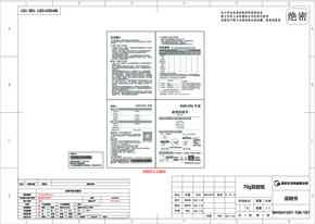 Midea美的MK-WHSH15X1-106说明书