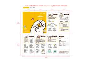 Midea美的PT0811说明书