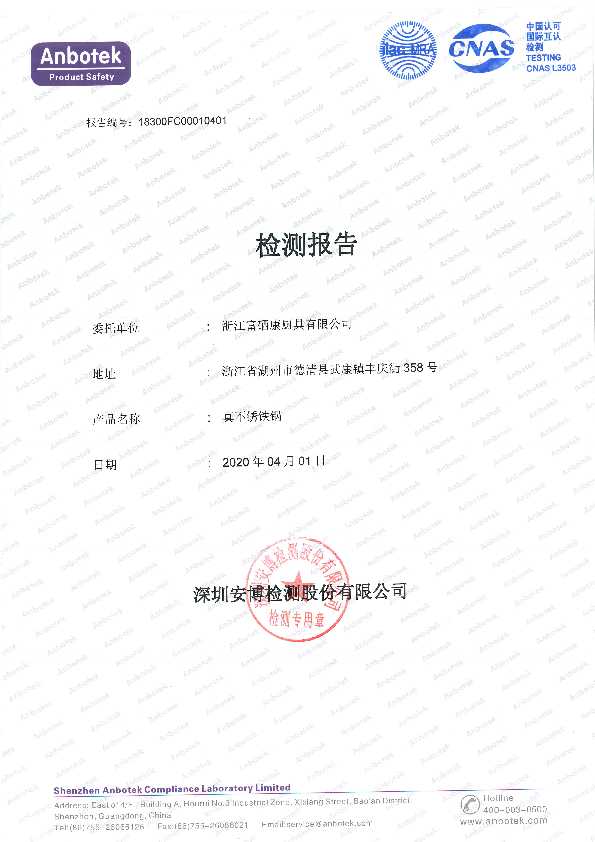 Midea美的C12(C12)说明书