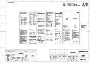 Midea美的MJ-PB13E207(PB504D)说明书