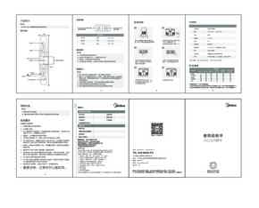 Midea美的HWMX01YP说明书