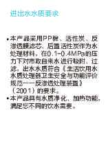 Midea美的MRO702A-D说明书