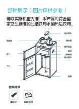 Midea美的YR1511S-X说明书